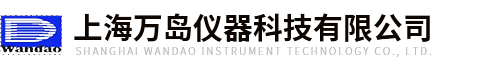 上海万岛仪器科技有限公司